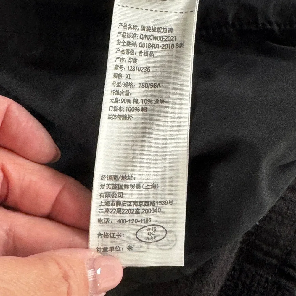Abercrombie & Fitch Men's XL Black Cotton Linen Textured Pull-On Shorts FLAW